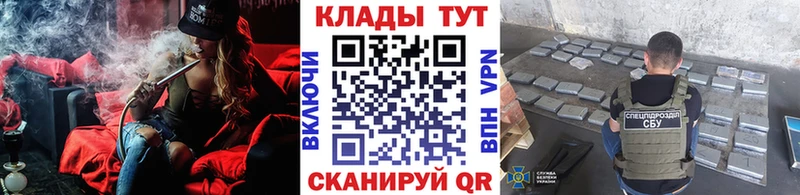 Купить наркотик Малаховка A-PVP  Мефедрон  ГАШ  МАРИХУАНА  КОКАИН 