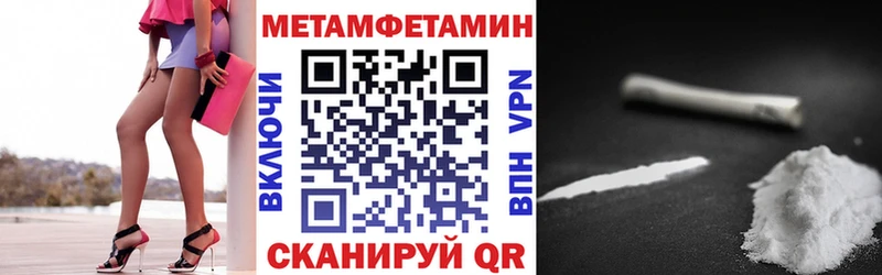 Амфетамин VHQ  где найти   Малаховка 