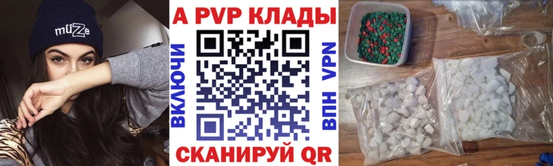 продажа наркотиков  Малаховка  Alfa_PVP VHQ 