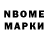 Первитин Methamphetamine Andrij Kostjuk