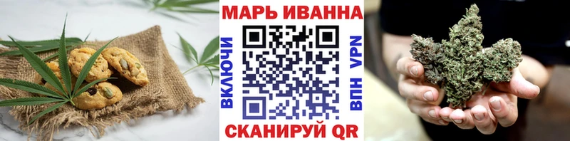 где можно купить наркотик  Малаховка  Печенье с ТГК марихуана 