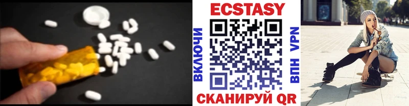 купить закладку  Малаховка  omg   ЭКСТАЗИ круглые 
