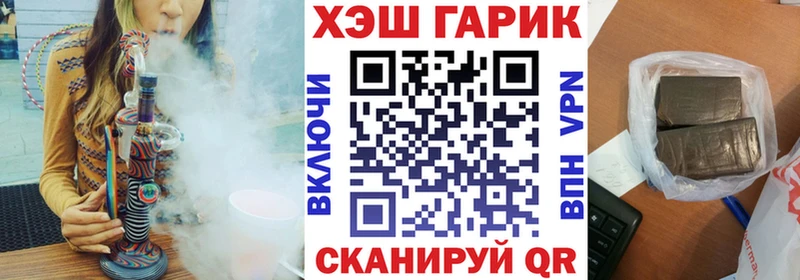 ГАШИШ hashish  наркотики  Малаховка 