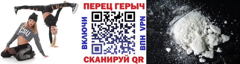 ГЕРОИН гречка  Малаховка 