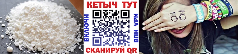 магазин продажи   Малаховка  КЕТАМИН ketamine 