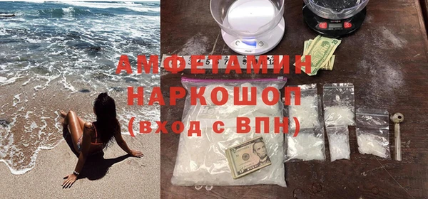 скорость Алзамай