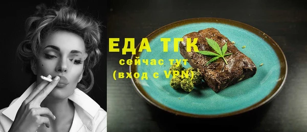 COCAINE Алексин