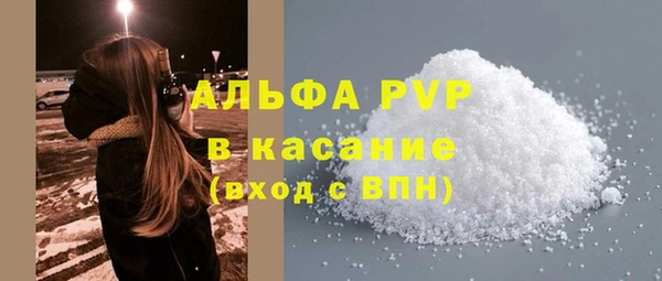 COCAINE Алексин