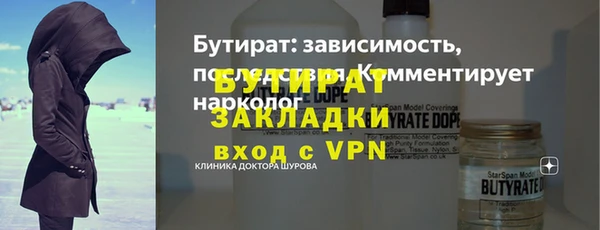 бутик Алексеевка
