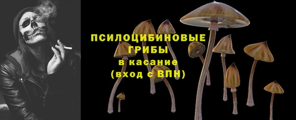 гашишное масло Пересвет