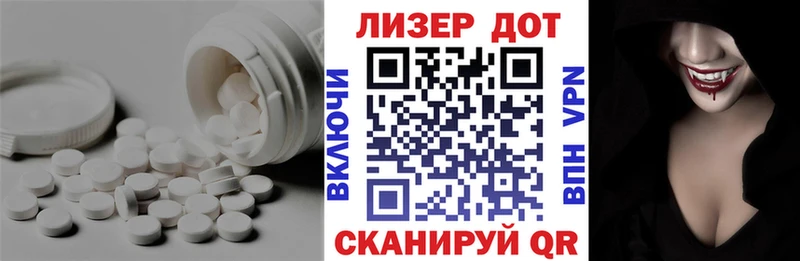 LSD-25 экстази кислота  Малаховка 