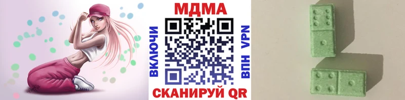 где продают наркотики  Малаховка  MDMA crystal 
