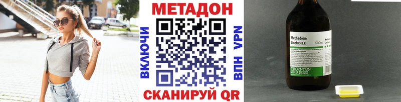 сайты даркнета наркотические препараты  Малаховка  Метадон мёд 