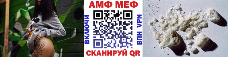 Метамфетамин мет  закладка  Малаховка 