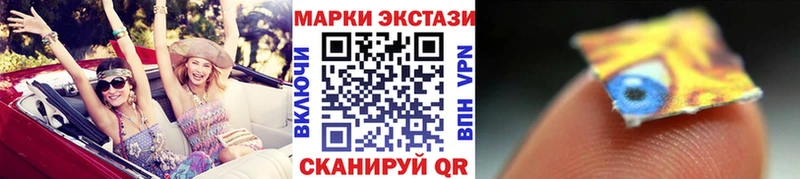 Наркотические марки 1,5мг  что такое наркотик  гидра как зайти  Малаховка 