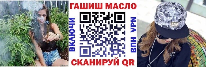 нарко площадка Telegram Малаховка Дистиллят ТГК вейп
