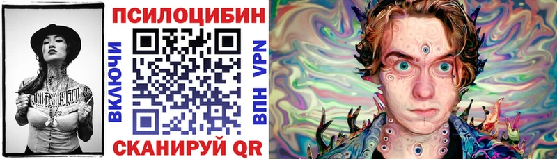 Галлюциногенные грибы мицелий  Малаховка 