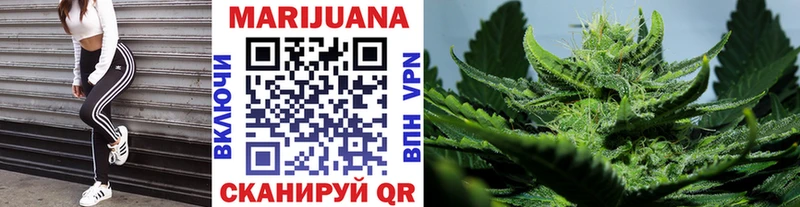 Шишки марихуана OG Kush  закладки  Малаховка 